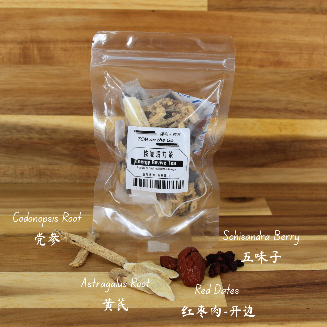 Energy Revive Tea (恢复活力茶)