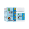 [Nature's Green] Pueraria Combination Tablets 60s 葛根汤片60s