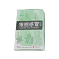 [Nature's Green] Yinqiao Flu Powder 银翘感冒浓缩散 5g x 10