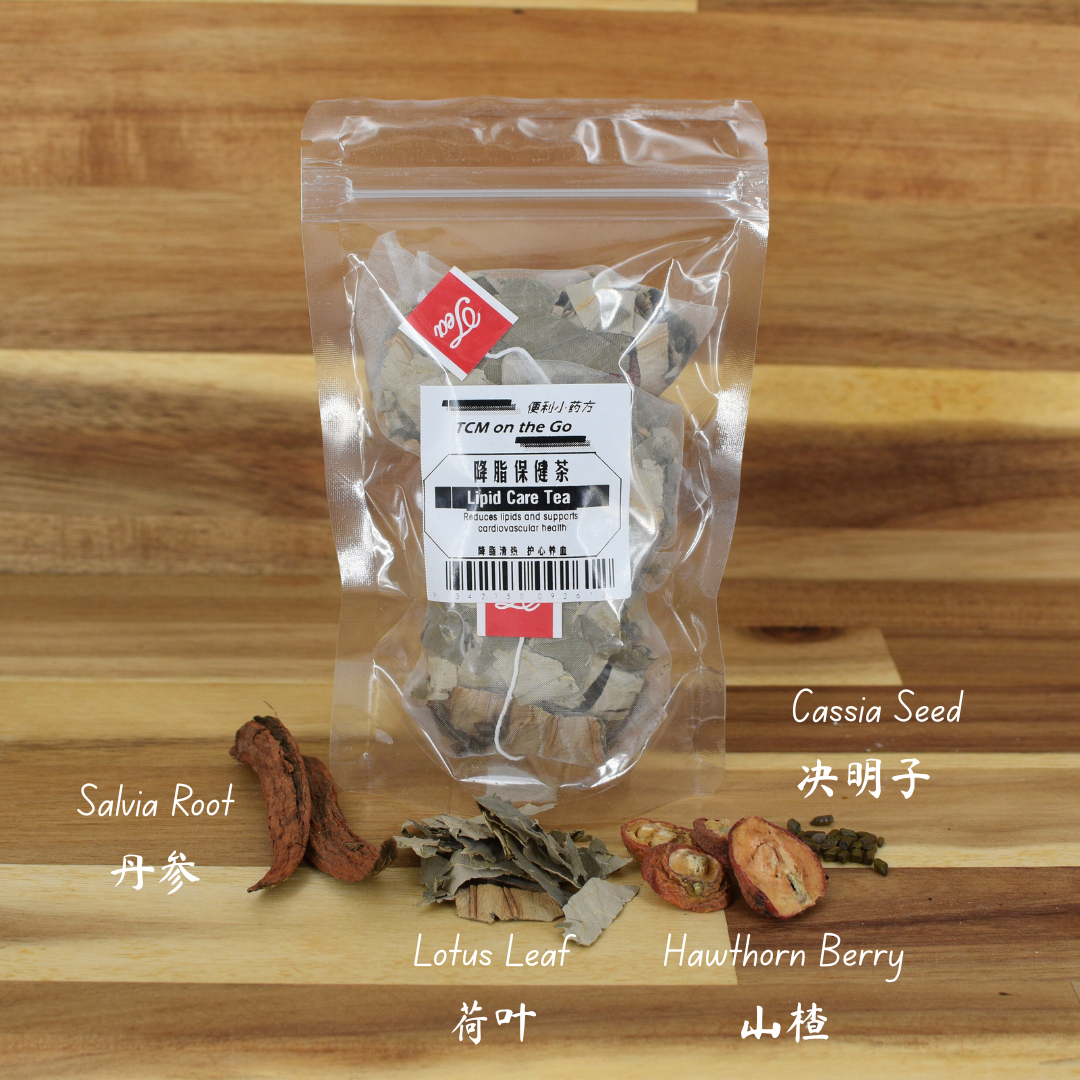 Lipid Care Tea (消脂保健茶)