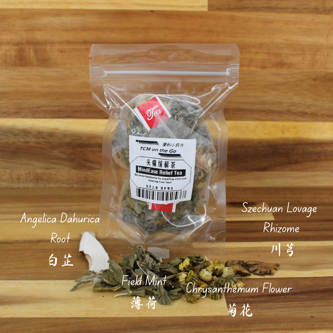 MindEase Relief Tea (头痛缓解茶)