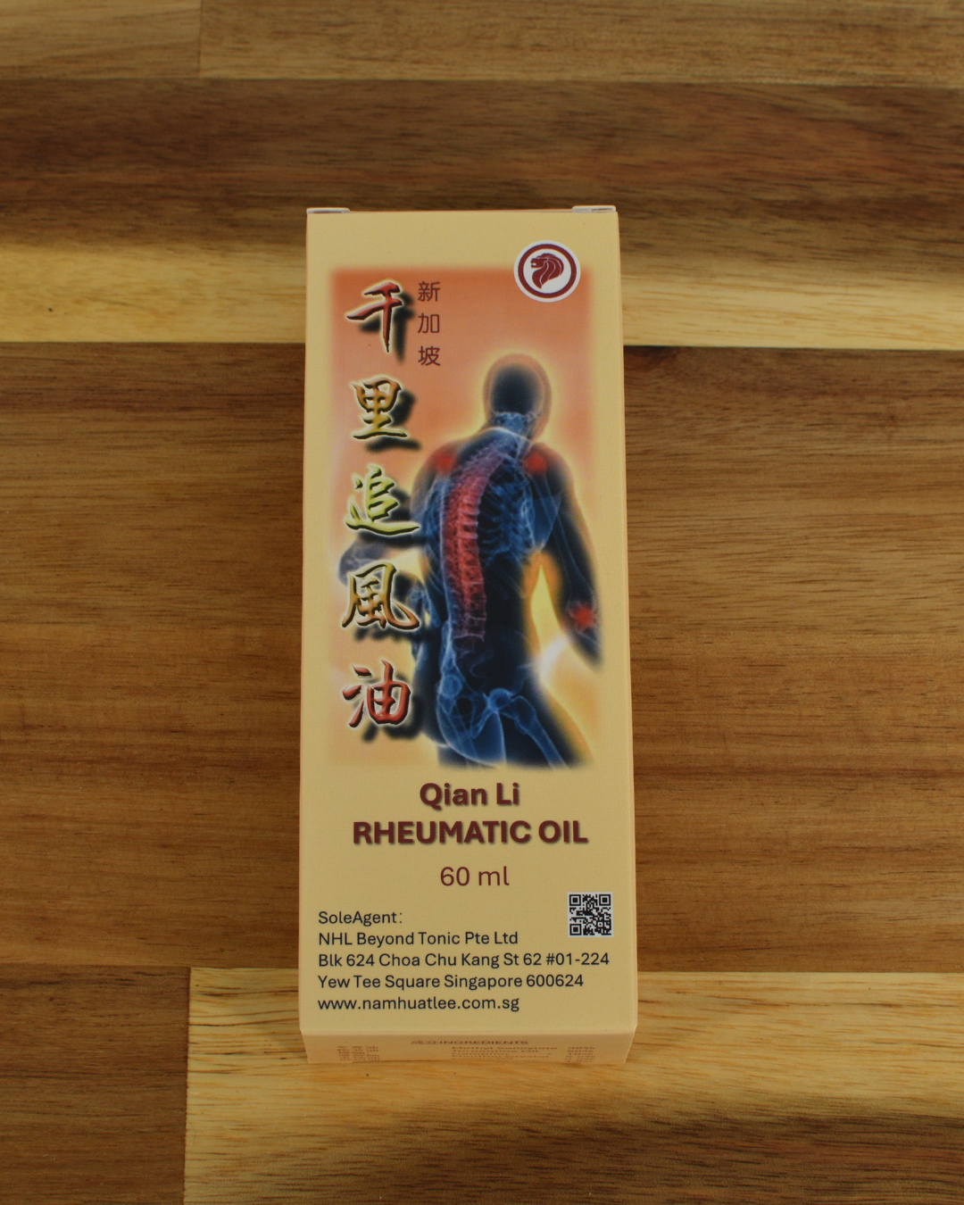 Most Popular Rheumatic Oil Qian Li Rheumatic Oil 跌打活络油 – Nam Huat Lee