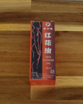 Red Flower Oil 红花油