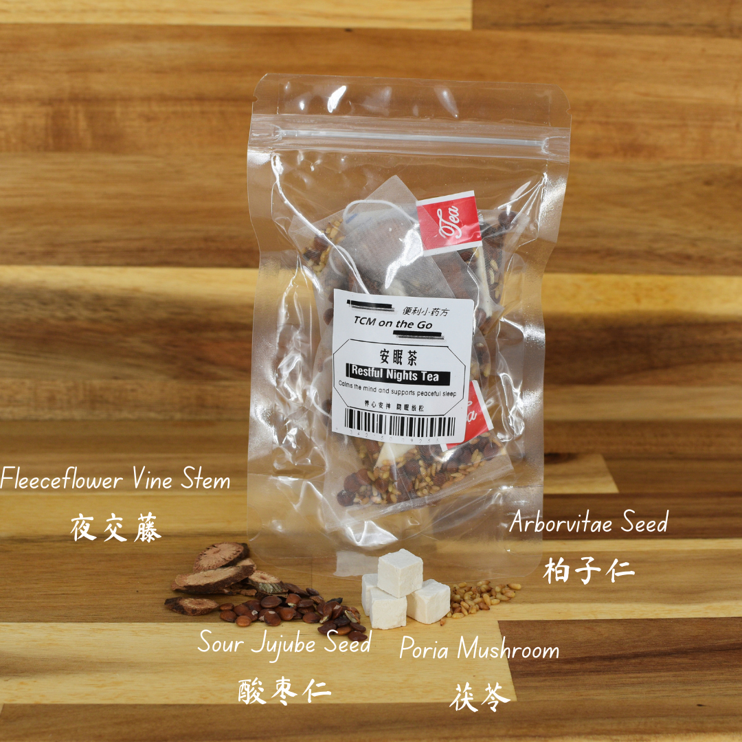 Restful Nights Tea (安眠茶)