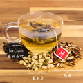 陈皮茉莉清饮  
