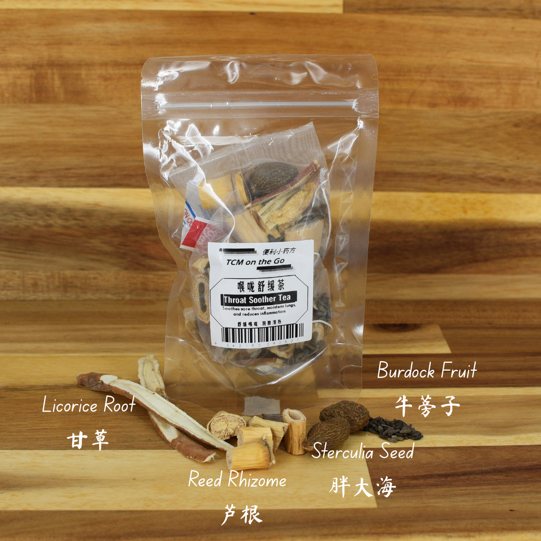 ThroatSoother Tea (喉咙舒缓茶)
