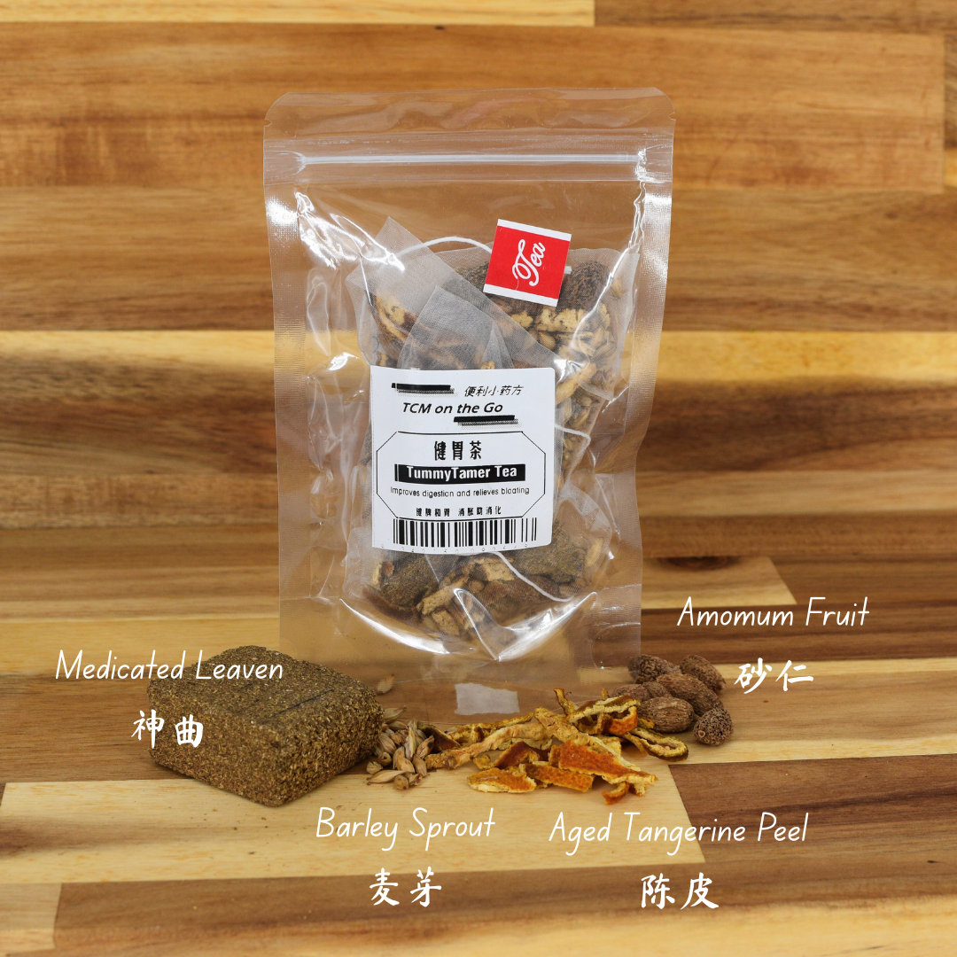 TummyTamer Tea (健胃茶)