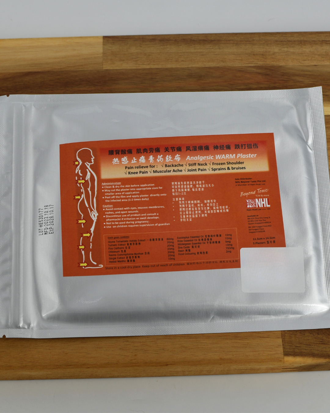 Analgesic Warm Plaster 5pc 热感止痛膏药软布 5s